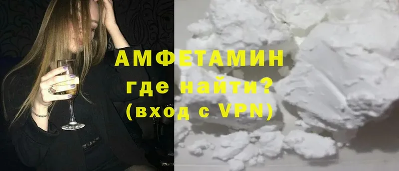 гидра   Искитим  Amphetamine 97% 